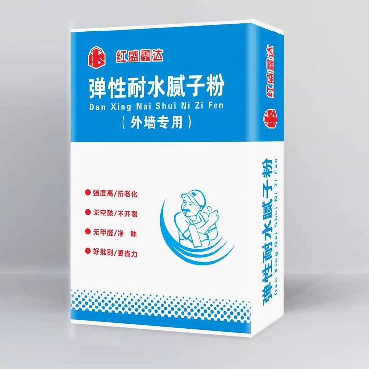 彈性耐水膩子粉