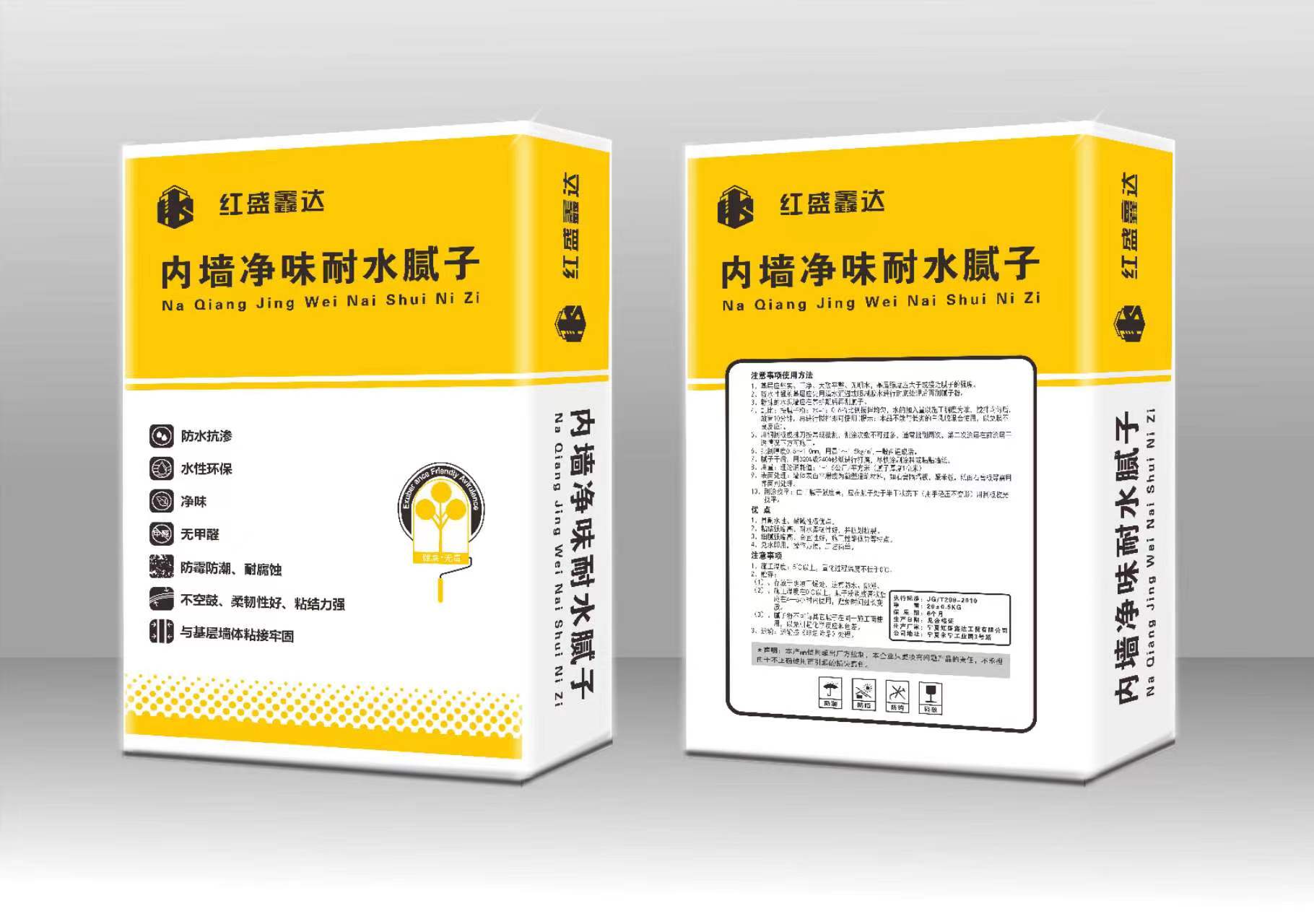 內(nèi)墻凈味耐水膩子